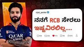 &ldquo;Rajat Patidar 👑&ndash; Unsold to RCB Hero | Inspiring Life Story&rdquo;#Shorts  #CricketShorts  #rajatpatidar