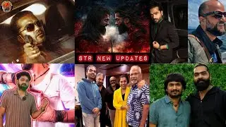 STR latest movie updates | Thuglife, STR 49, STR 50 | Simbu Movie updates | STR update #str48 #str50