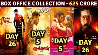 Box Office Collection Of Bigil,Action,Sangathamizhan,Action 5th Day Collection,Bigil Collection