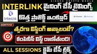 🚨 Interlink Mining Timings Telugu| Interlink Claim Updates 