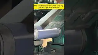 Detailed display of color coating product production line.#shorts