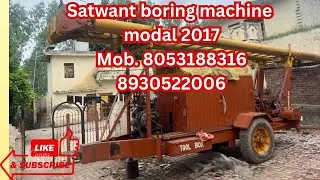 Satwant boring machine बिकाऊ । संतवंत बोरिंग मशीन बेचनी है full ok condition Eicher 2cylinder engine