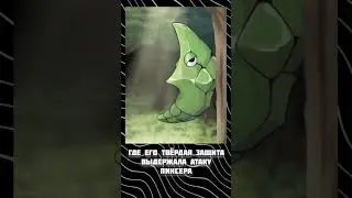 Покедекс #11 - Все о Метаподе #ai #pokemon #pokedex