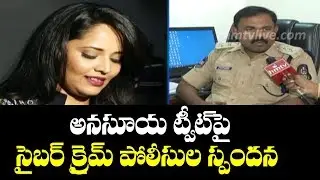 Cyber Crime Police Response on Anasuya Tweet | Cyber Crime ACP Prasad Face to Face | hmtv