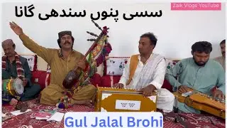 Трагическая история любви, лежащая в основе песни &laquo;Сасси Пуну Синдхи&raquo;