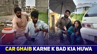 🚘 Car Ghaib Karne K Bad Kia Huwa 😂 Wait For End 😅
