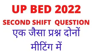 up bed entrance exam 2022 | up bed paper analysis shift-2