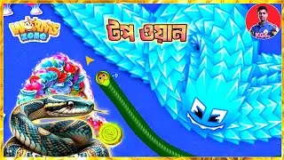 KG6x এখন লাইভ! আজকে না জেতা পর্যন্ত লাইভ বন্ধ হবে না! 😱 WormsZone.io #wormszoneio #LiveStream #KG6x