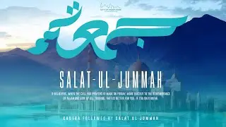 Salāt-e-Jumuʿāh