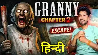 Granny Chapter 2 Helicopter Escape 😳😳😳 | Granny Horror Game | GRANNY