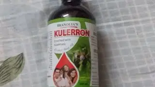 KULERRON .(কুলেরন) AYURVEDIC MEDICINE FOR ANAEMIA AND IRON DEFICIENCY |KULERRON SYRUP BRANOLIA.