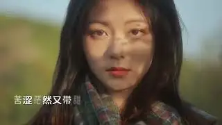 无名份的浪漫