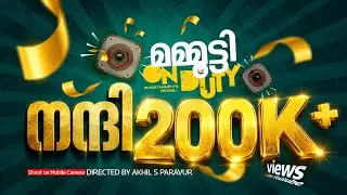 ഈ മമ്മൂട്ടി ഇച്ചിരി പെശകാ.!|MAMMOOTTY ON DUTY | Malayalam Comedy Shortfilm | Akhil S Paravur| ASP