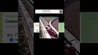 Самый странный мем?