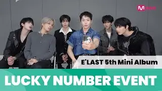 [Mwave shop] E'LAST [VERSUS] ALBUM Surprise Lucky Number Event