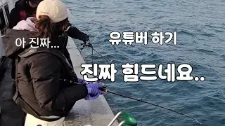 제주 심해갑오징어🦑 이렇게 했더니 조과가 2배!!