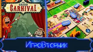 Играем в игру The Grand Carnival