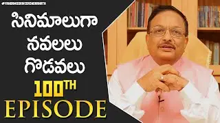 My Novels And The Conflicts | Yandamoori Antharmukham 100th Episode | Yandamoori Veerendranath