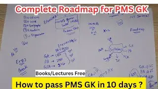 PMS GK Preparation Roadmap 🔥| Pass GK PMS in 10 days || Ye Strategy Follow Ki To PMS Clear Pakka !!!