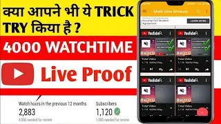 multi view browser || use of multi view browser || multi views browser tutorial