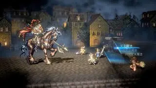 OCTOPATH TRAVELER - Xbox Series X - Gamepass Game