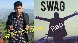 #SWAG Rap  by my student सलिम दोर्जे तामाङ्ग