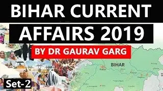 Bihar Current Affairs 2019 Set 2 in HINDI - BPSC BSSSC Police BPSI BTET Daroga Group D PCS