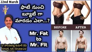 22nd March @ Fatty to Beauty
