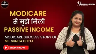 Modicare से मुझे मिली PASSIVE INCOME || Modicare Success Story of MS. SUNITA GUPTA🔥