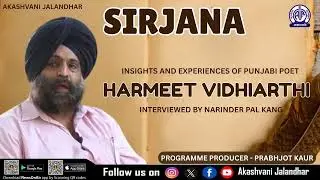 The Poet's Voice: Harmeet Vidhiarthi's Insights & Experiences
