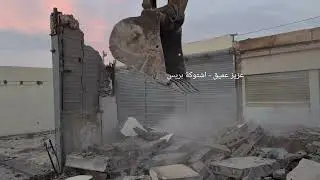مسلسل الهدم يتواصل بجماعة سيدي بيبي بإقليم اشتوكة آيت باها.