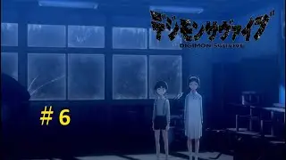 [Slow commentary] Playing Digimon Survive #6