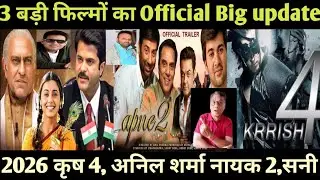 Nayak 2, Apne 2, Krrish 4 confirmed Official update 