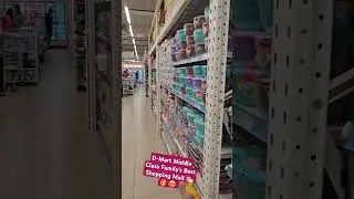India's Best & cheapest mall, D-Mart, Bangalore 🥰