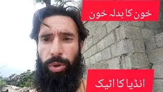 Blood Blood Masjid Revenge of Temple India Invade Pakistan