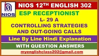 L-29 CONTROLLING STRATEGIES AND OUT-GOING CALLS || NIOS || CLASS 12TH || ENGLISH 302 ||