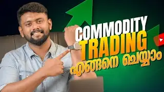 What is COMMODITY TRADING -How to make money | TRADEMAX ACADEMY |