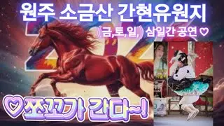 🤍회원님들과 얌얌~~🤍