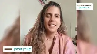המלצות הורים &ndash; חוויות אישיות מברית מילה