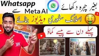 How To Make Islamic Story Videos | Islamic video Kaise Banaye