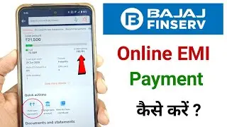 how to pay bajaj finserv emi online | bajaj finance emi online payment kaise kare | bajaj finserv
