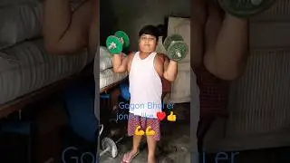 gogon Bhai akhon body bildar please 👍 #rishy #vlog #help #please #support #friend