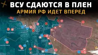 ОБОРОНА ПОСЫПАЛАСЬ. АРМИЯ РФ ДВИГАЕТСЯ ВПЕРЕД  💥Военные Сводки 01.02.2026