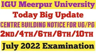 IGU Meerpur University Exam ll Big Update ll New Notificatation today ll