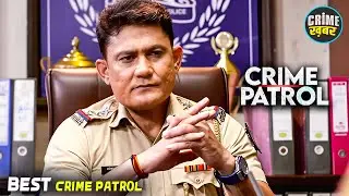 #maharashtra Crime | Crime Patrol | Crime Show | Full Episode | Real Crime | Nayi Kahaniya