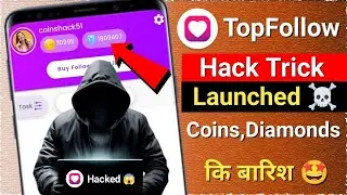 Top follow app unlimited coins 2025 😲 | Top follow hack version apk download | top follow hack coins