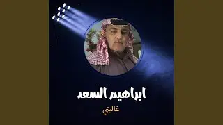 غاليتي
