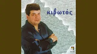 Zi o Ponton