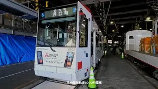 第２３回路面電車まつり（車両工場見学ツアー）