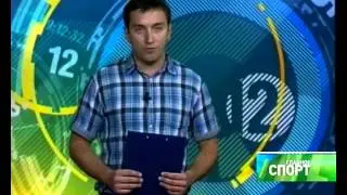 Главное. Спорт, 8 октября